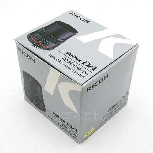 中古 ペンタックス HD DA 35mm F2.8 Macro Limited ブラック PENTAX 【中古レンズ】 12559