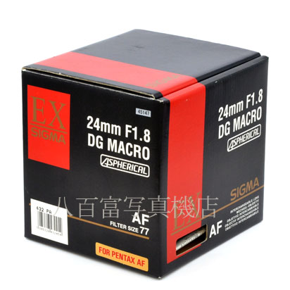 【中古】 シグマ 24mm F1.8 EX DG ペンタックスAF用 SIGMA 中古交換レンズ 45147