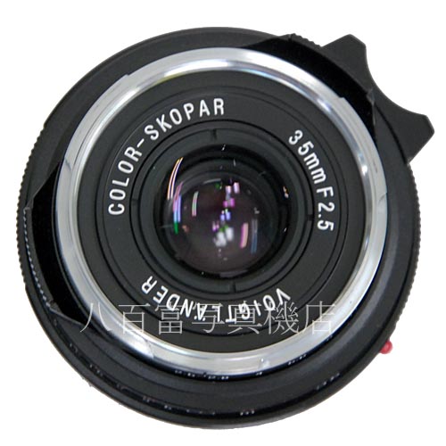 【中古】 フォクトレンダー COLOR SKOPAR 35mm F2.5 PII ライカMマウント カラースコパー 中古レンズ 34174