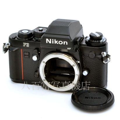 【中古】 ニコン F3 HP ボディ Nikon 中古フイルムカメラ 45161