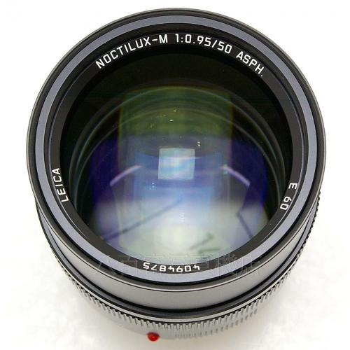 中古 ライカ NOCTILUX M 50mm F0.95 ASPH. Mマウント Leica / ノクチルックス 【中古レンズ】 12691