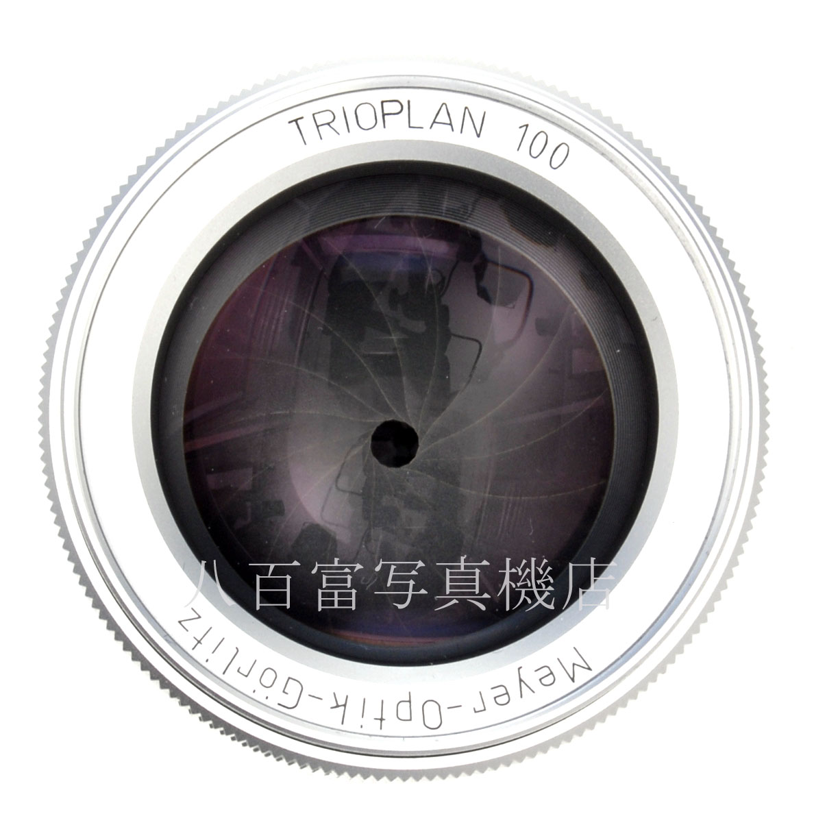 【中古】メイヤー トリオプラン 100mm F2.8 シルバー ニコンＦ用 Meyer Optik Görlitz 中古交換レンズ K3902