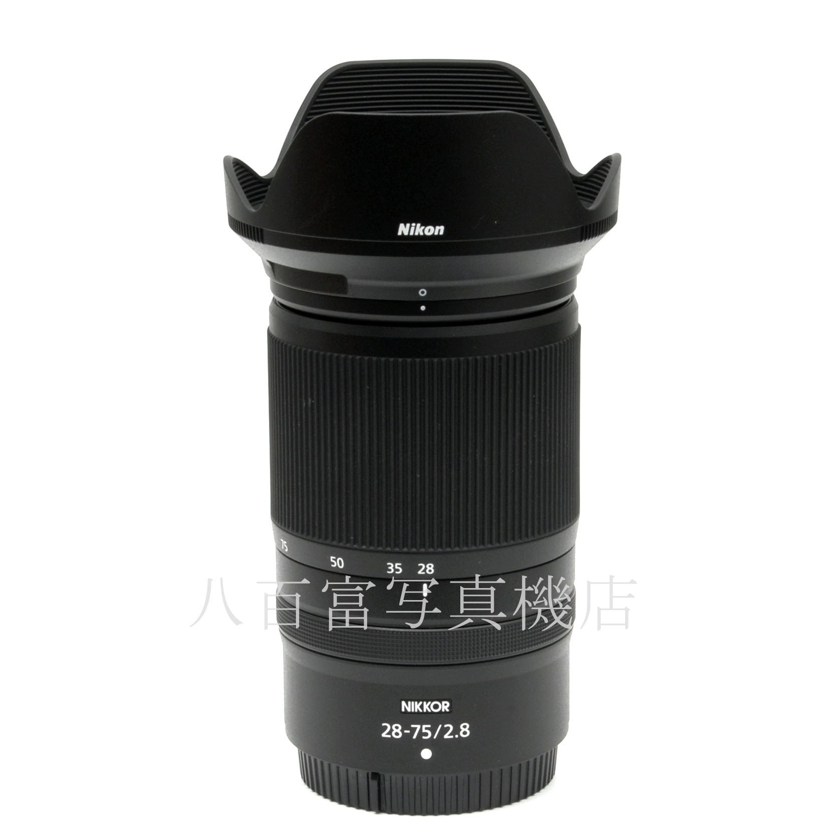 【中古】ニコン Nikon NIKKOR Z 28-75mm F2.8 中古交換レンズ 64399
