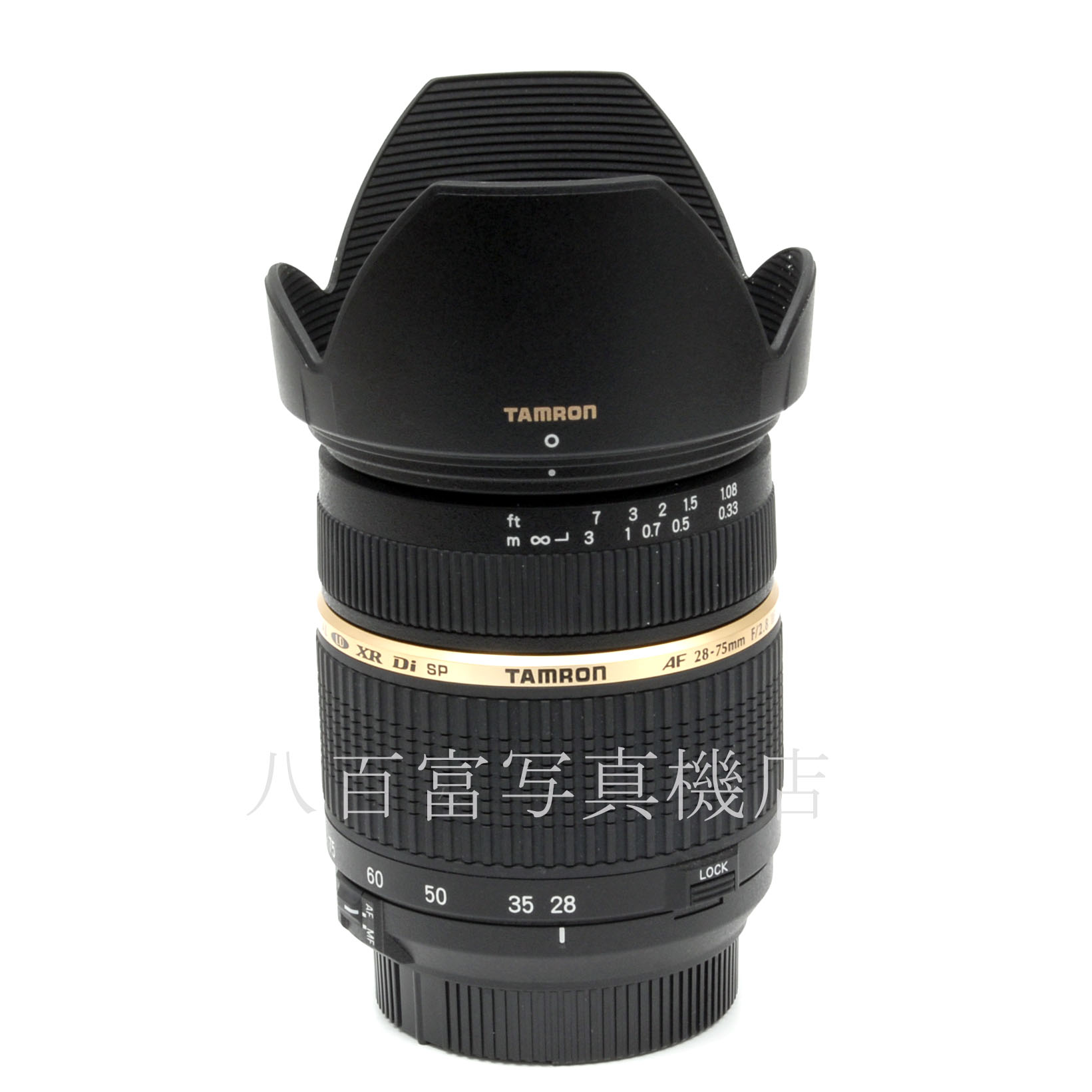 【中古】 タムロン AF 28-75mm F2.8 XR Di A09NII ニコンAFs用 TAMRON 中古交換レンズ 54897