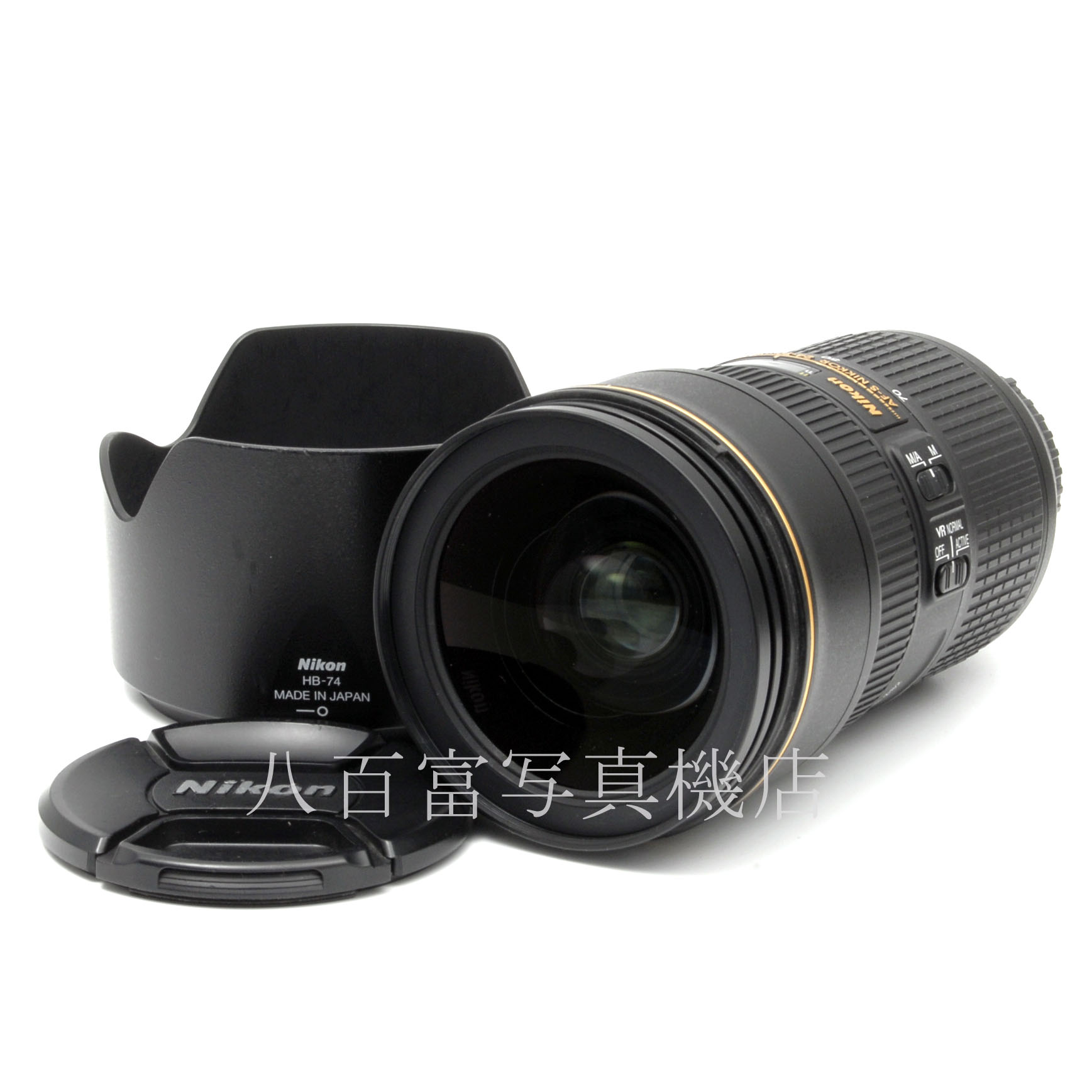 【中古】 ニコン AF-S ニッコール 24-70mm F2.8E ED VR Nikon NIKKOR 中古交換レンズ 63571
