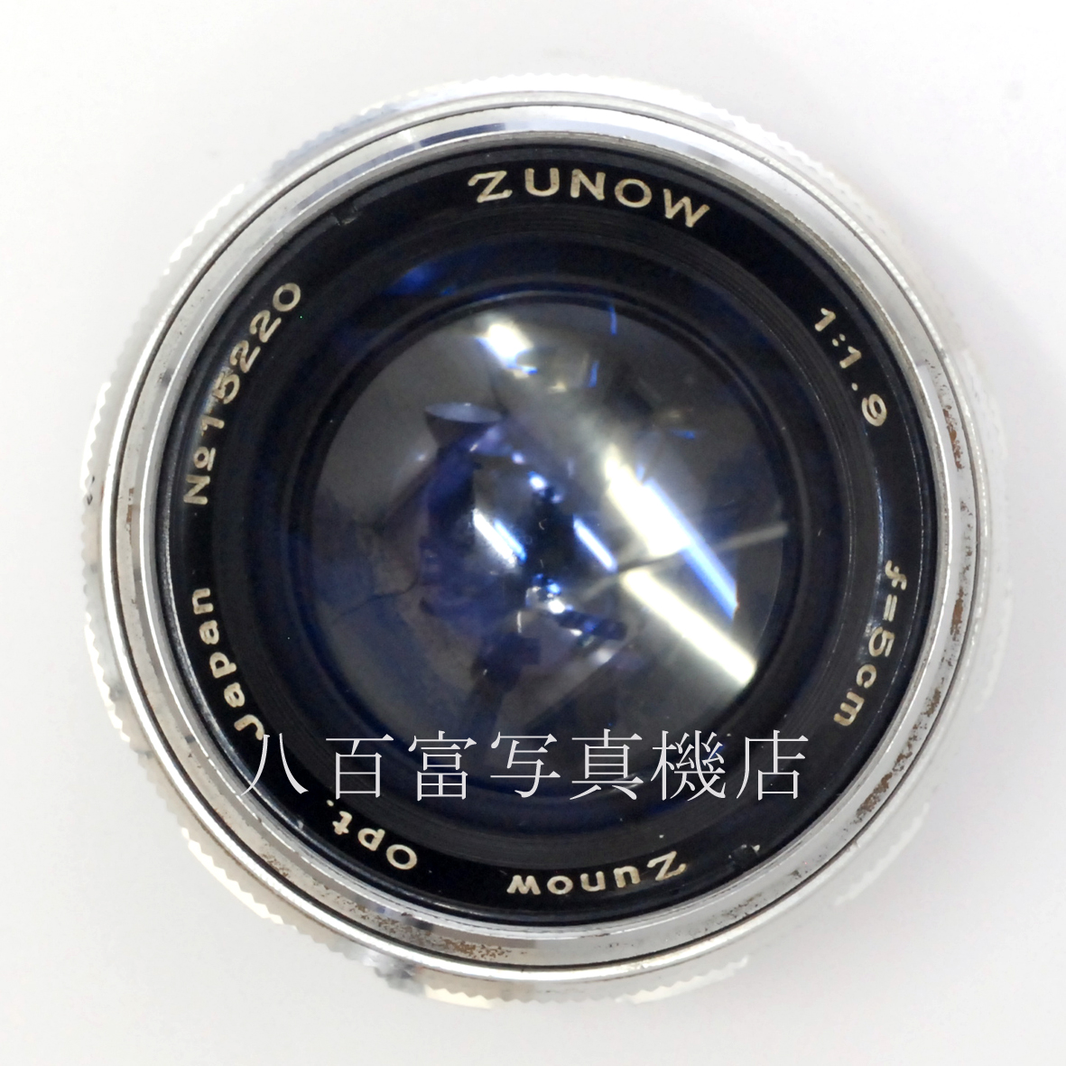 【中古】 ズノー 5cm F1.9 ミランダ内M44マウント Zunow  中古交換レンズ 66897