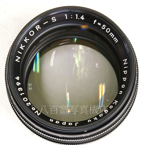 【中古】 ニコン Nikkor-S 50mmF1.4 復刻版 ニコンSマウント Nikon ニッコール 中古レンズ K3095