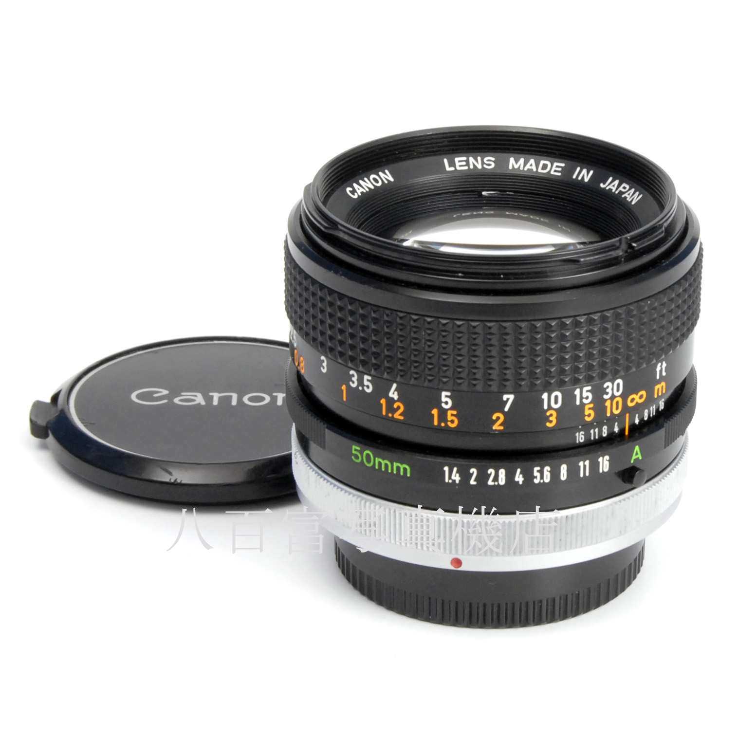 【中古】 キヤノン FD 50mm F1.4 S.S.C. (A) Canon 中古交換レンズ 65203