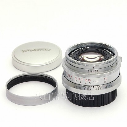 【中古】 フォクトレンダー COLOR-SKOPAR 50mm F2.5 シルバー ライカLマウント Voigtlander カラースコパー 中古レンズ 28951