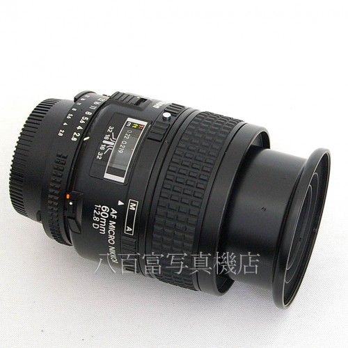 【中古】 ニコン AF Micro Nikkor 60mm F2.8D Nikon  マイクロニッコール 中古レンズ 28775