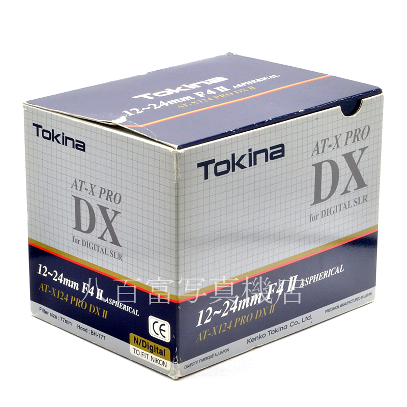 【中古】 トキナー AT-X AF 12-24mm F4 II PRO DX ニコンAF用 Tokina 中古交換レンズ 57528