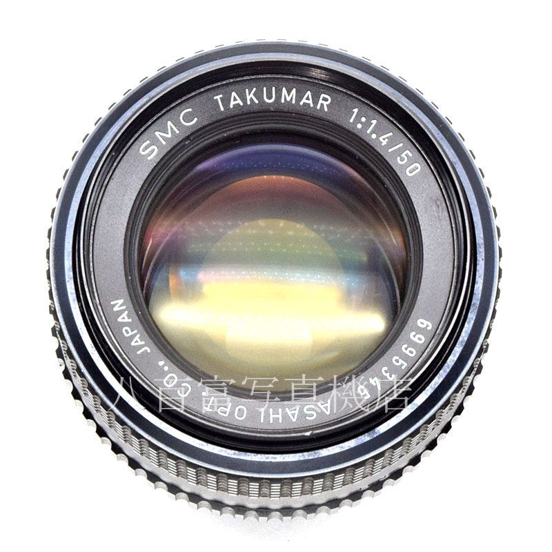 【中古】 アサヒペンタックス SMC Takumar 50mm F1.4 (後期型) M42マウント PENTAX 中古交換レンズ 53395