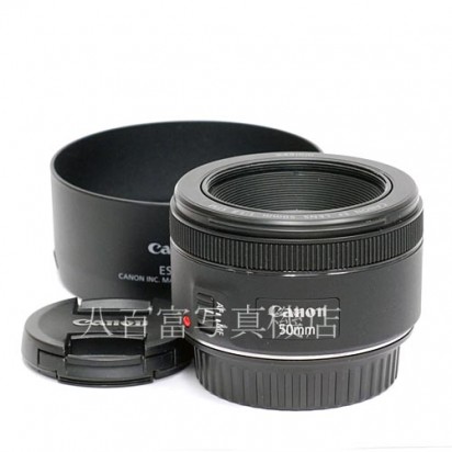 【中古】 キヤノン EF50mm F1.8 STM Canon 中古レンズ 40139