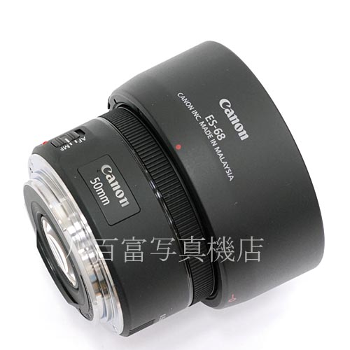 【中古】 キヤノン EF50mm F1.8 STM Canon 中古レンズ 40139