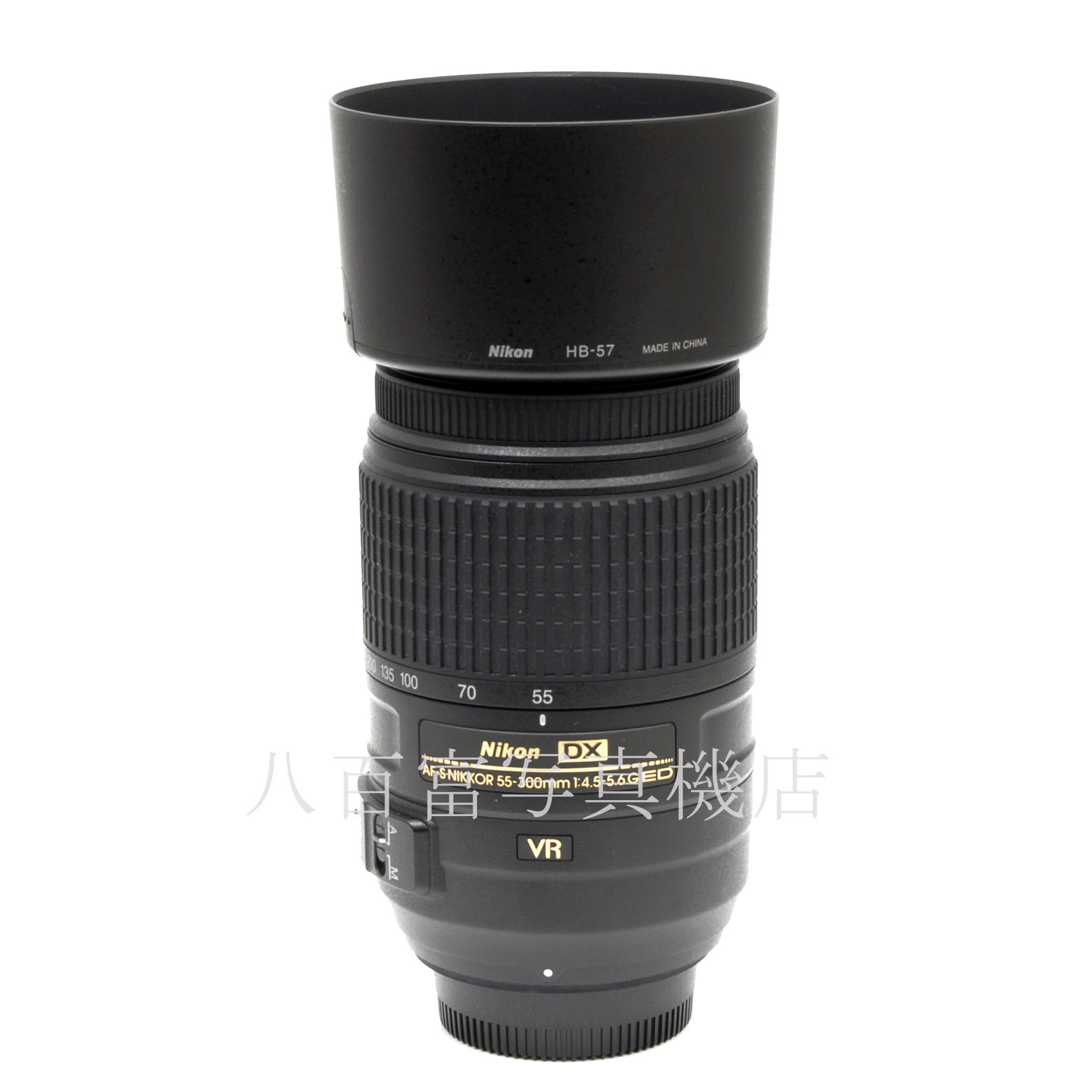 【中古】 ニコン AF-S DX NIKKOR 55-300mm F4.5-5.6G ED VR Nikon ニッコール 中古交換レンズ 64758