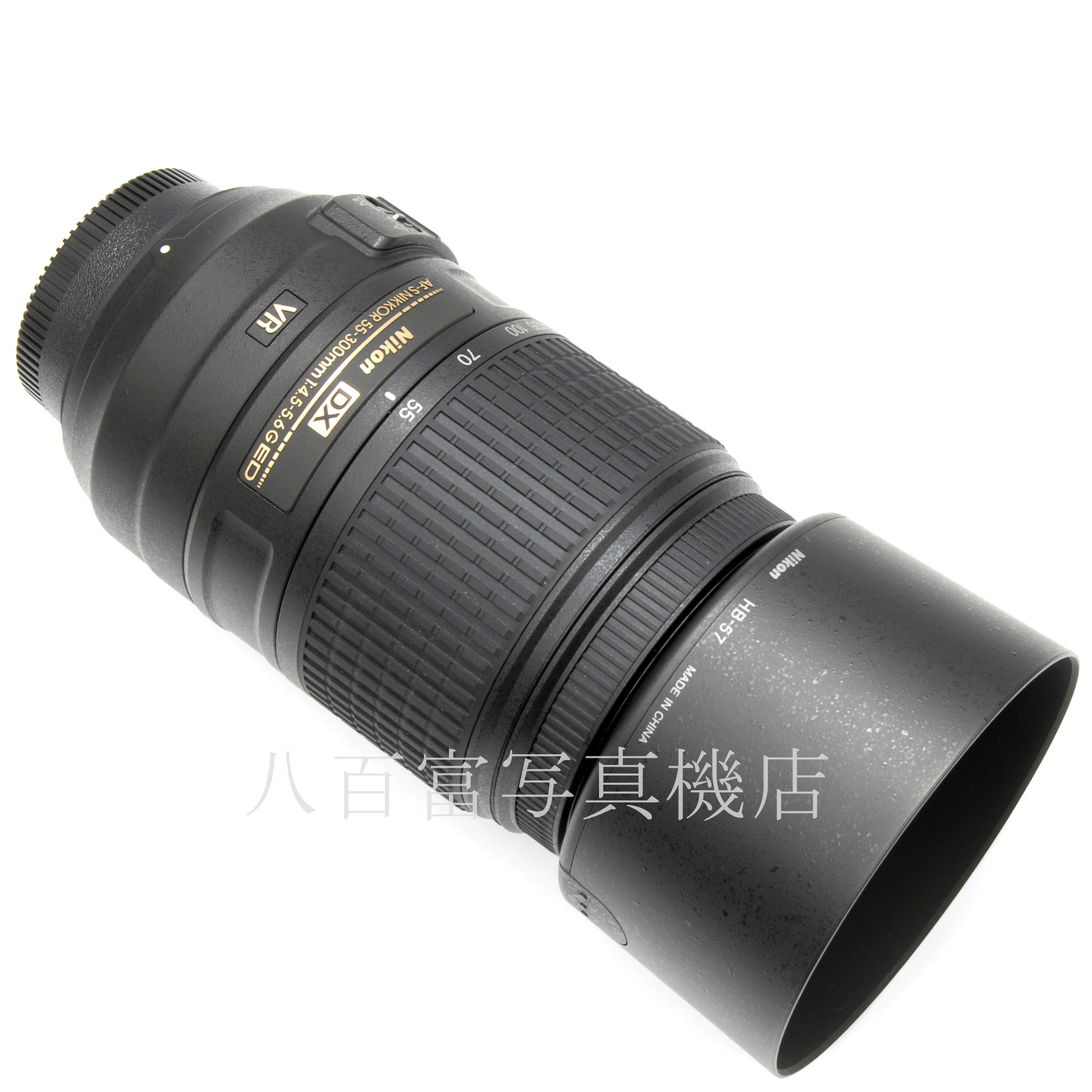 【中古】 ニコン AF-S DX NIKKOR 55-300mm F4.5-5.6G ED VR Nikon ニッコール 中古交換レンズ 64758