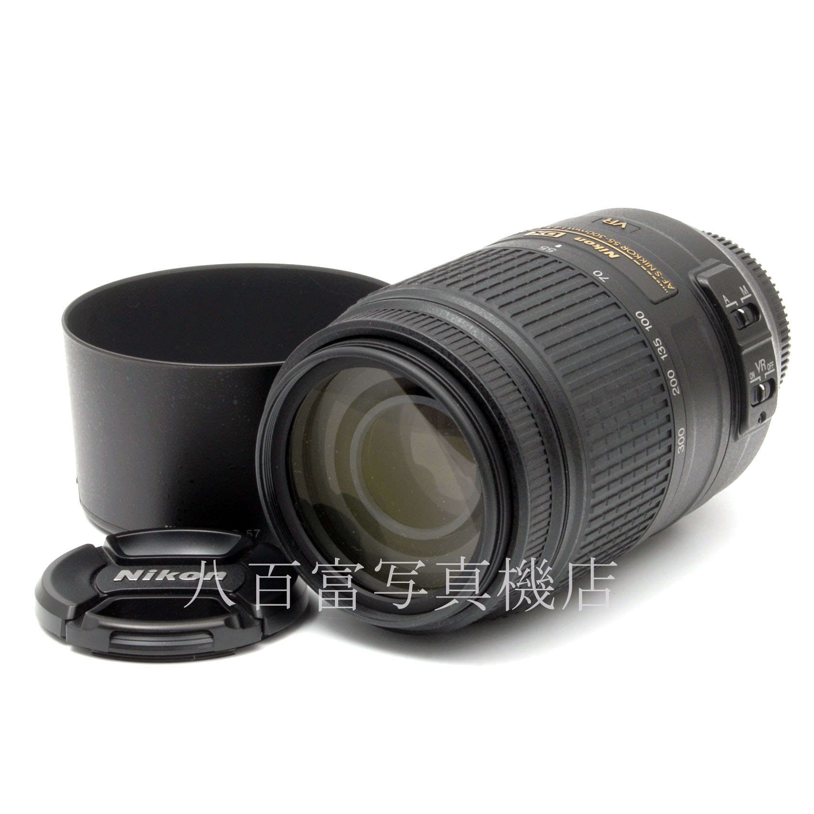 【中古】 ニコン AF-S DX NIKKOR 55-300mm F4.5-5.6G ED VR Nikon ニッコール 中古交換レンズ 64758