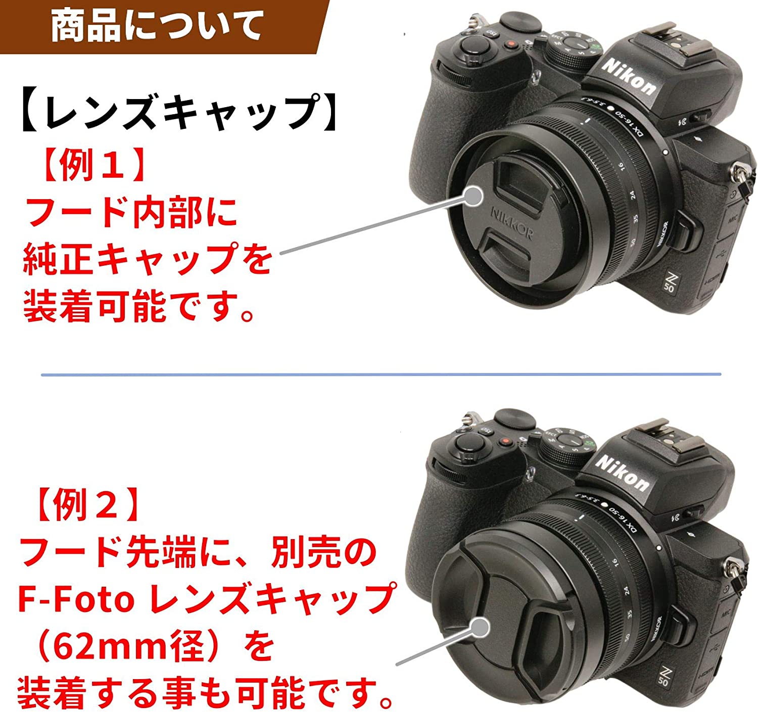 F-Foto  レンズフード HN-40 ブラック  (対象レンズ: ニコン Z DX 16-50mm f/3.5-6.3 VR) エフフォト