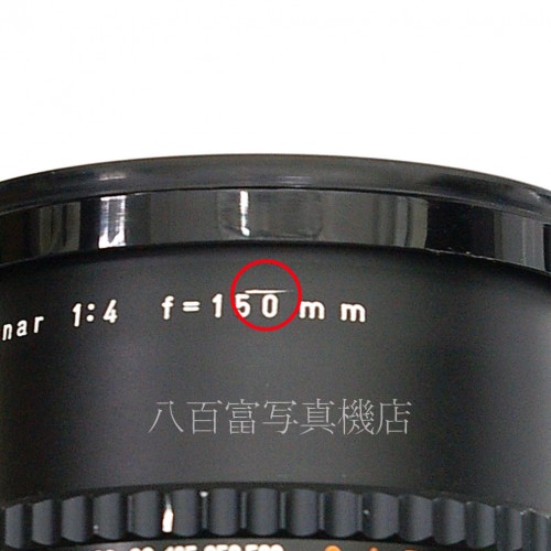 【中古】 ツァイス Sonnar C  150mm F4 ブラック ハッセル用 CarlZeiss 中古レンズ 03442