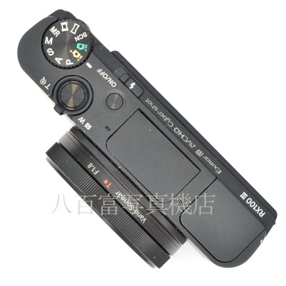 【中古】 ソニー サイバーショット DSC-RX100M3 SONY RX100III 中古デジタルカメラ 45219