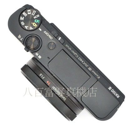 【中古】 ソニー サイバーショット DSC-RX100M3 SONY RX100III 中古デジタルカメラ 45219