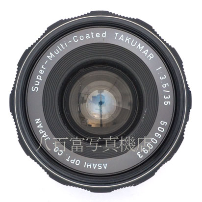 【中古】 アサヒペンタックス SMC Takumar 35mm F3.5 M42 タクマー PENTAX 中古交換レンズ 45199