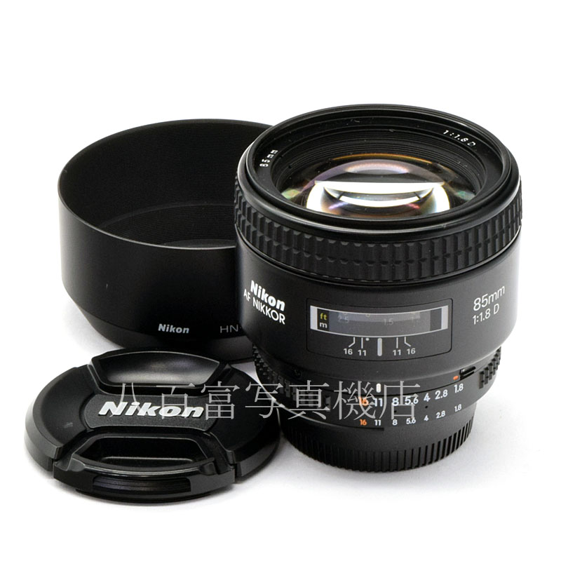 【中古】 ニコン AF Nikkor 85mm F1.8D Nikon ニッコール 中古交換レンズ 45900｜カメラのことなら八百富写真機店