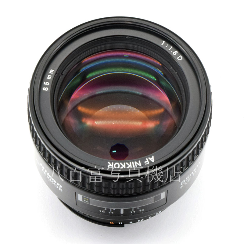 【中古】 ニコン AF Nikkor 85mm F1.8D Nikon ニッコール 中古交換レンズ 45900