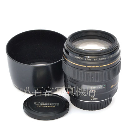 【中古】 キヤノン EF 85mm F1.8 USM Canon 中古交換レンズ 45196