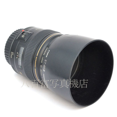【中古】 キヤノン EF 85mm F1.8 USM Canon 中古交換レンズ 45196