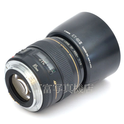 【中古】 キヤノン EF 85mm F1.8 USM Canon 中古交換レンズ 45196