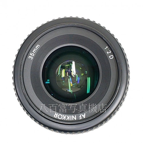 【中古】 ニコン AF Nikkor 35mm F2D Nikon / ニッコール 中古レンズ 23985