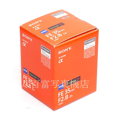 【中古】 ソニー Sonnar T* FE 35mm F2.8 ZA Eマウント(FE)用 SONY ゾナー 中古レンズ 39966