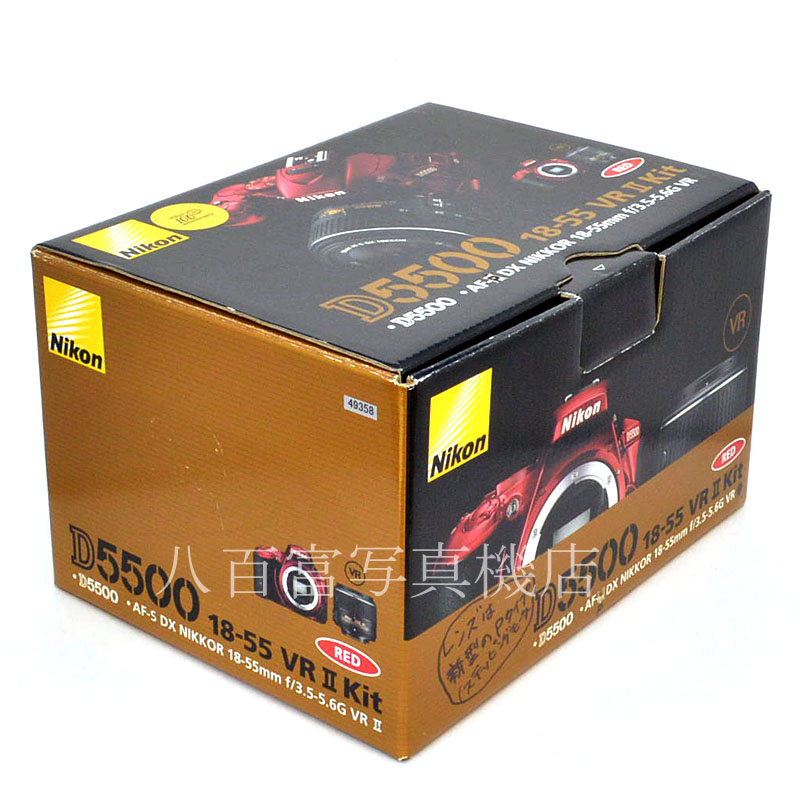 【中古】 ニコン D5500  AF-P 18-55mm F3.5-5.6G  ボディ レッド Nikon 中古デジタルカメラ 49358