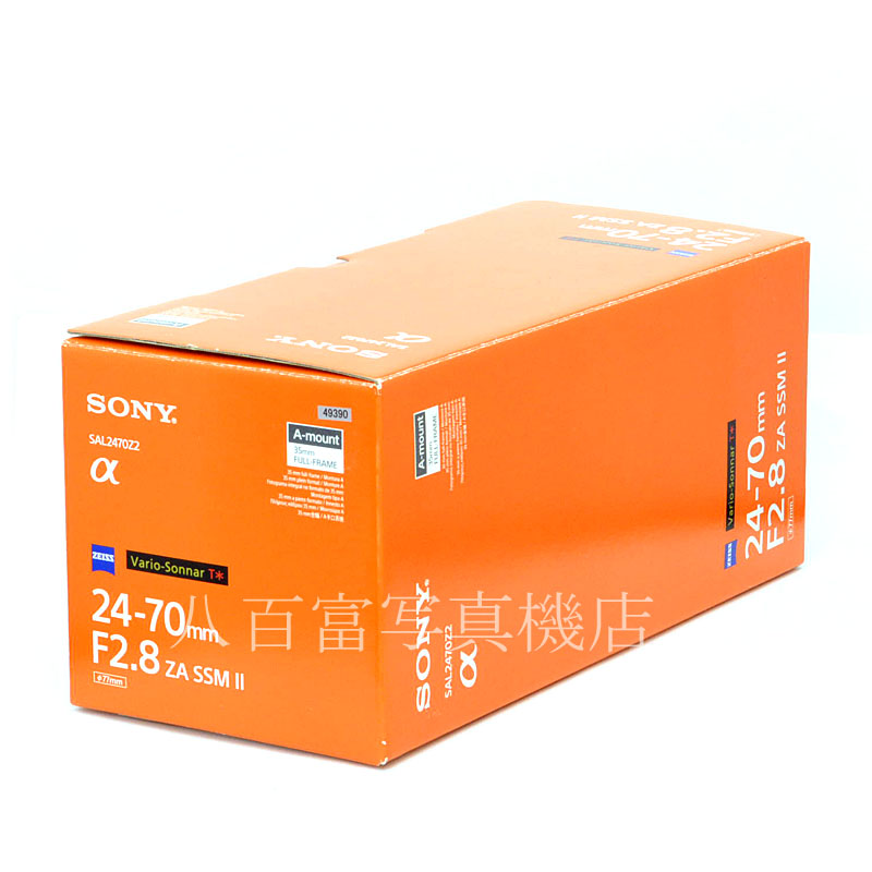 【中古】ソニー Vario Sonnar T* 24-70mm F2.8 ZA SSM Ⅱ SAL2470Z2 αシリーズ SONY 中古交換レンズ 49390