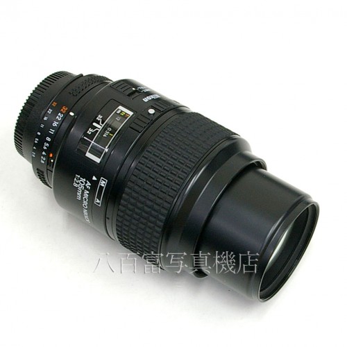 【中古】 ニコン AF Micro Nikkor 105mm F2.8S Nikon / マイクロニッコール 中古レンズ 23981