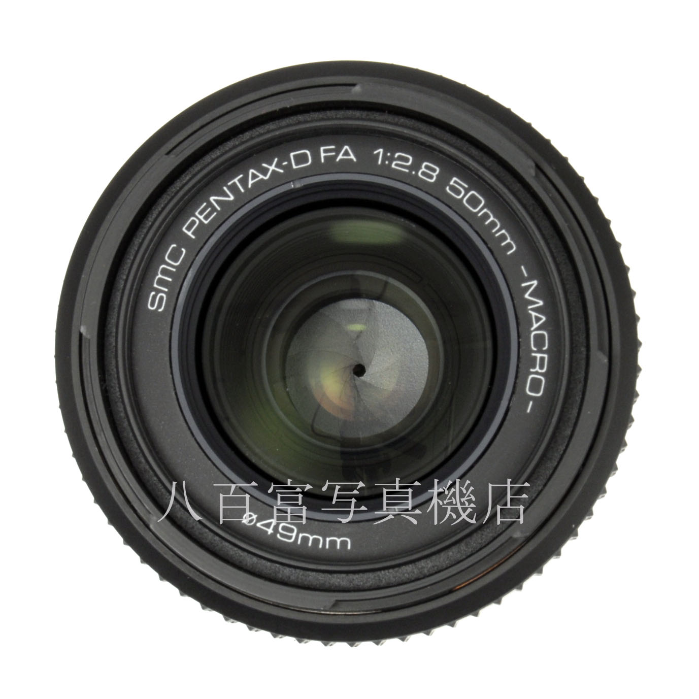 【中古】 SMC ペンタックス D FA MACRO 50mm F2.8 マクロ PENTAX 中古交換レンズ 64762