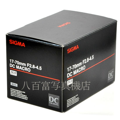 【中古】 シグマ 17-70mm F2.8-4 DC MACRO HSM ニコンAF用 SIGMA 中古レンズ 40161