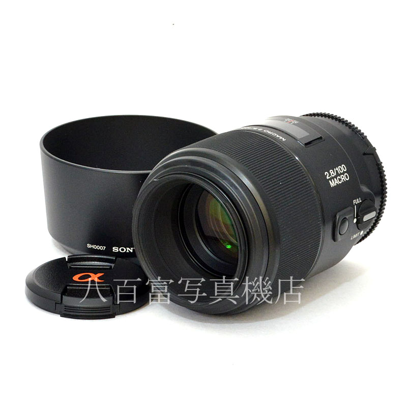 【中古】ソニー 100mm F2.8 Macro SAL100M28 αシリーズ用 SONY 中古交換レンズ 49387