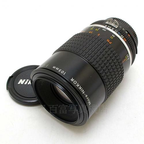 中古 ニコン Ai Micro Nikkor 105mm F4S Nikon / マイクロニッコール 【中古レンズ】 12693