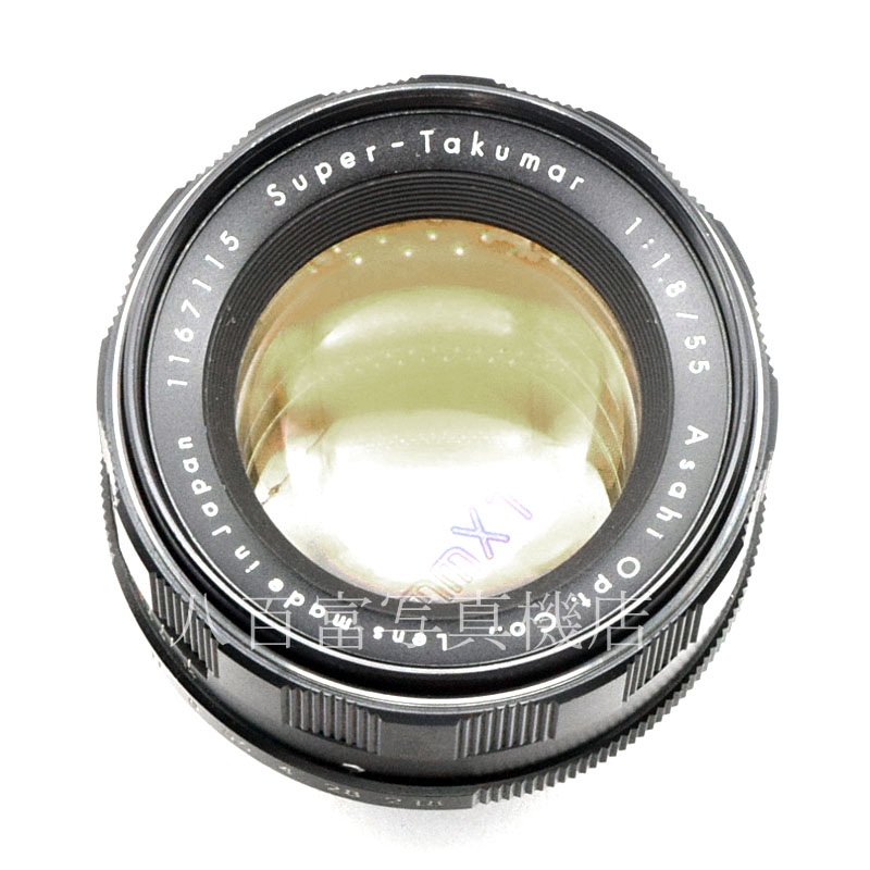 【中古】 アサヒ Super Takumar 55mm F1.8 (前期型) M42 PENTAX スーパータクマー中古交換レンズ 53419