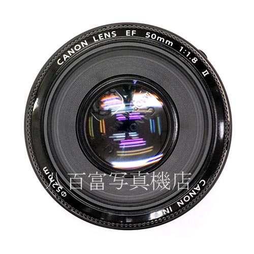 【中古】 キヤノン EF 50mm F1.8 II Canon 中古レンズ 40149