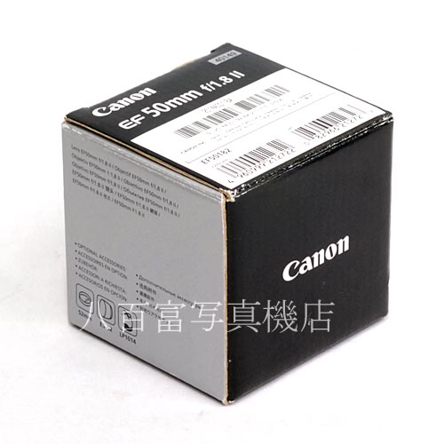 【中古】 キヤノン EF 50mm F1.8 II Canon 中古レンズ 40149