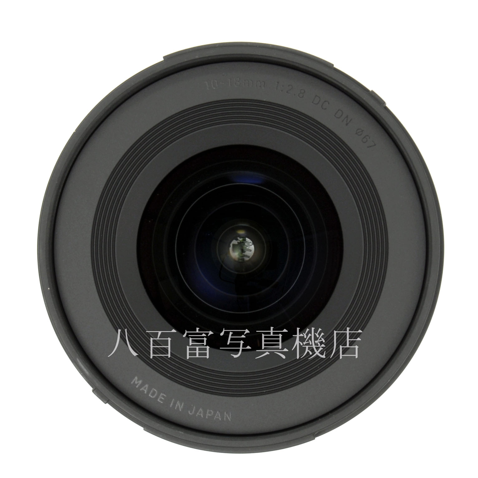 【中古】 シグマ 10-18mm F2.8 DG DN -Cont- SONY-Eマウント用 SIGMA 中古交換レンズ 64781