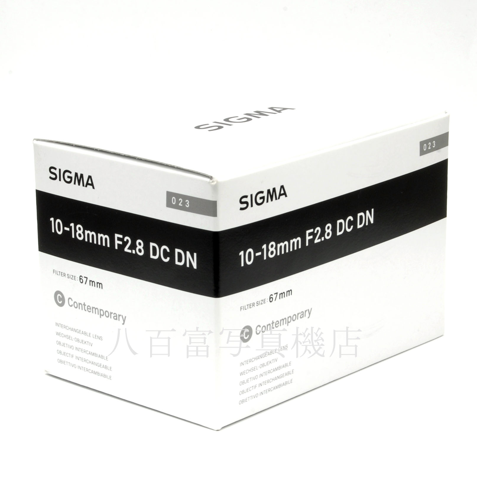 【中古】 シグマ 10-18mm F2.8 DG DN -Cont- SONY-Eマウント用 SIGMA 中古交換レンズ 64781