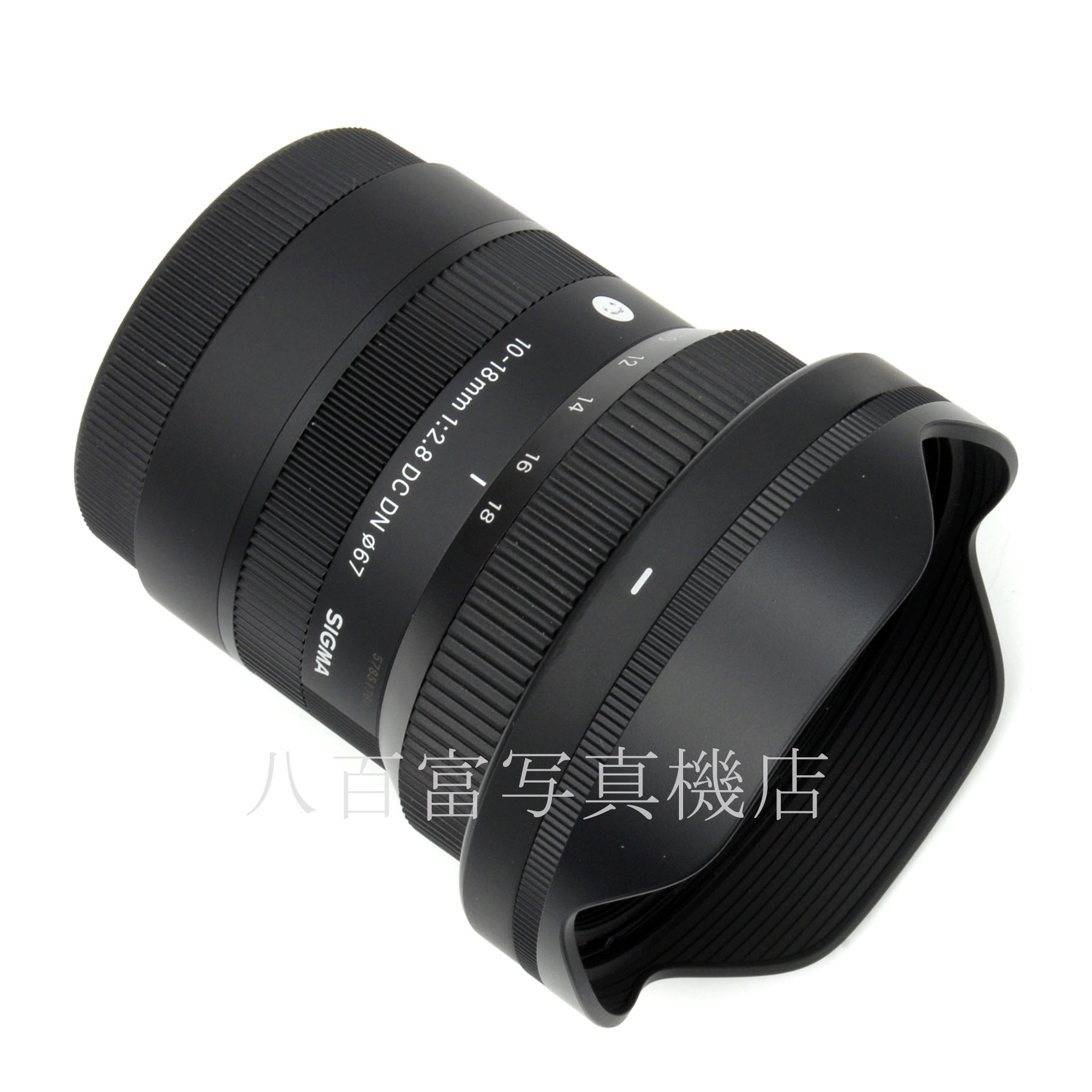 【中古】 シグマ 10-18mm F2.8 DG DN -Cont- SONY-Eマウント用 SIGMA 中古交換レンズ 64781