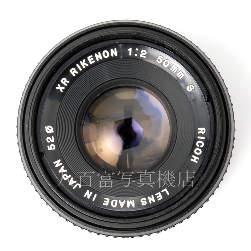 【中古】 リコー XR RIKENON 50mm F2 S RICOH リケノン 中古交換レンズ 61026