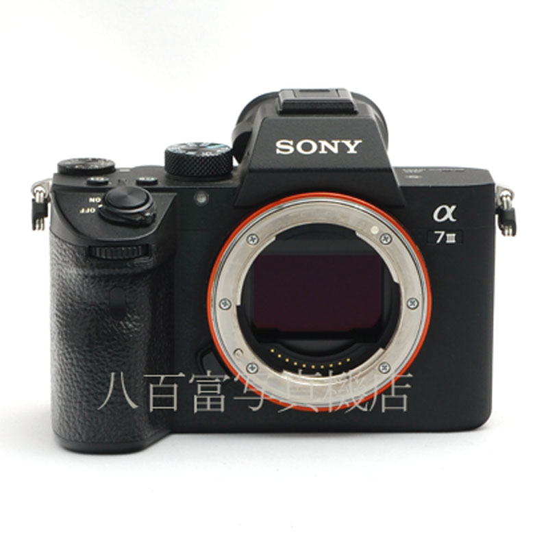 【中古】 ソニー α7 III ボディ  SONY ILCE-7M3 中古デジタルカメラ 57665