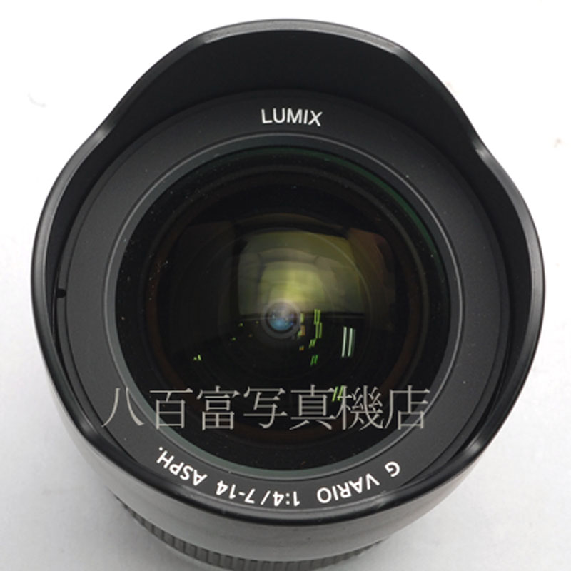 【中古】 パナソニック LUMIX G VARIO 7-14mm F4 ASPH. H-F007014 Panasonic 中古交換レンズ 57666