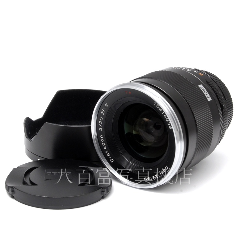 【中古】 ツァイス Distagon T* 25mm F2 ZF2 ニコンAi-P用 Zeiss 中古交換レンズ 61087